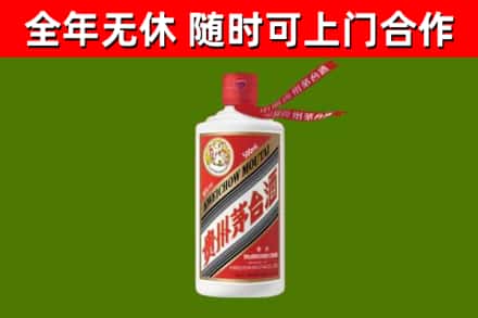 枣庄烟酒回收飞天茅台酒.jpg