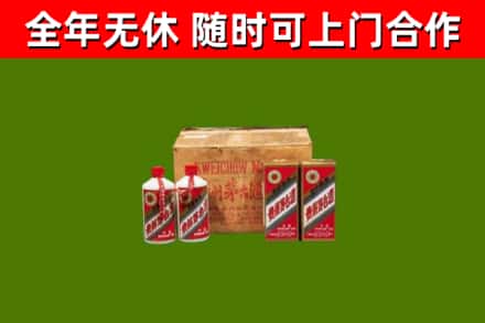 枣庄烟酒回收80年代茅台酒.jpg