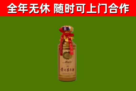 枣庄回收30年茅台酒