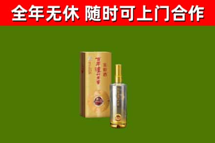枣庄烟酒回收百年泸州.jpg