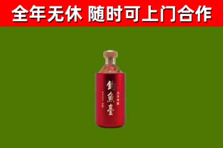 枣庄烟酒回收钓鱼台.jpg