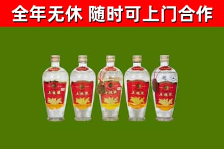 枣庄烟酒回收公斤五粮液.jpg