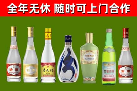 枣庄回收老汾酒