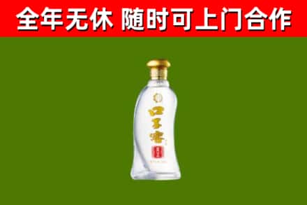 枣庄烟酒回收口子窖.jpg