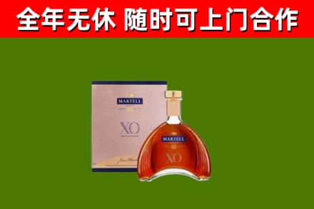枣庄烟酒回收马爹利洋酒.jpg