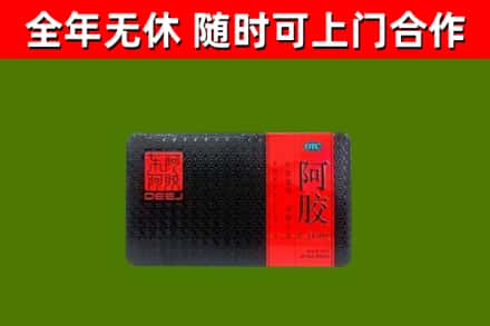 枣庄回收阿胶
