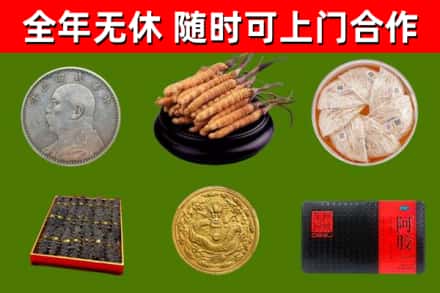 枣庄烟酒回收名贵礼品.jpg